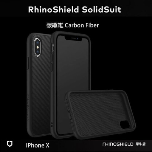 RhinoShield SolidSuit Carbon Fiber For Iphone X